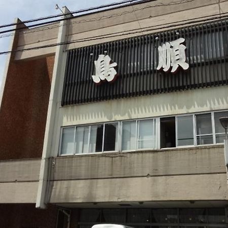 Ryokan Torijun Ота Екстер'єр фото